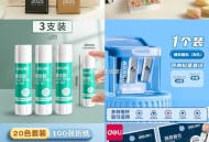 先领3-2劵 ,http://t.cn/A6rp96Cw ,任选二件拍！！ ,2025年迷你台历，0