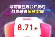 zfb搜 游戏中心 反馈哈 ,每天都可以集 感兴趣去 ​​​