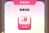 0点饿了么 锭位苏州市   ,饿了么搜：天天夺宝   ,5分钟一次刷新  ,答题 对三个即可抽 选最