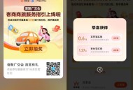 zfb扫 去抽 红包 亲测小红包 ​​​