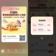 zfb扫 去抽 红包 亲测小红包 ​​​