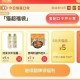 21点 猫超首页-右下角-口令 ,输入： 猫超福袋 ,今日概lv 大额猫卡1-5亓 ​​​