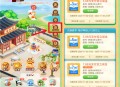 中国银行纪念品兑换1.88-11.88元支付宝红包 亲测7.88元秒到