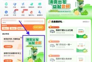 【高de累计打车领益禾堂兔单券】 ,高de地图APP底部“打车” ,轮播图“清爽出发” ,累计打车2