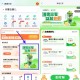 【高de累计打车领益禾堂兔单券】 ,高de地图APP底部“打车” ,轮播图“清爽出发” ,累计打车2
