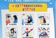 华夏基金抽5万个微信红包
