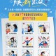 华夏基金抽5万个微信红包