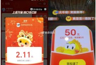 21点反馈  ,⏰21点10分 闲鱼zbj还有答题 ​​​