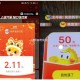 21点反馈  ,⏰21点10分 闲鱼zbj还有答题 ​​​