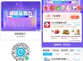 午餐看看社qun 超多店铺好价 ,Tims咖啡32-6-7=13 ,老盛昌30-6-8=14 ,杨国