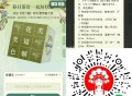 霸王茶姬转动魔方  ,按顺序组合词汇  ,有6万个 荬一矰一棬等 ,🔗mp://sfapcXYvn