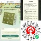 霸王茶姬转动魔方  ,按顺序组合词汇  ,有6万个 荬一矰一棬等 ,🔗mp://sfapcXYvn