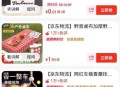 京东汽车采销zbj ,拿hong包雨，有低价 ,http://t.cn/A6rQulKW ​​​