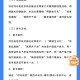 河北电信新活动 ，免费升千兆，免费领流量