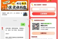 【百度地图打车领10元打车券】 ,#公众号:百度地图打车 -> ,回复【仙萱】 为打车7折埢 ,==