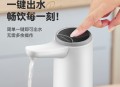 8元桶装自动抽水器+酸钙锌口服液+移动置物架+潮牌短袖+破壁豆浆机