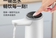 8元桶装自动抽水器+酸钙锌口服液+移动置物架+潮牌短袖+破壁豆浆机