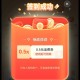 移动打开 0.5亓话fei ,中了要到app-浆品 里用http://t.cn/A63Qu31v ,