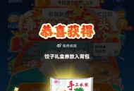 美tuan搜：小美果园 ,饺子有反馈的哈 3-1 ​​​