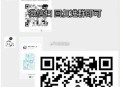 最近活dong 5.1可能更多 ,需邀好友进群 一起参与的 ,#公众号:头号百晓生 回复进群 ,刚才