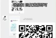 最近活dong 5.1可能更多 ,需邀好友进群 一起参与的 ,#公众号:头号百晓生 回复进群 ,刚才