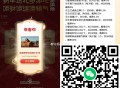 V扫 关注gzh 回复【谢添地】,试试抽奶 不中取关即可,看名额挺多的 中奖lv90%,随手试试 非