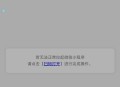 微信小程序流量主API系统iAppv3源码 - 实现个人程序接入广告赚取收益（免营业执照）！