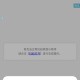 微信小程序流量主API系统iAppv3源码 - 实现个人程序接入广告赚取收益（免营业执照）！