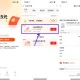 【阿里巴巴部分人领5亓通用红包】 ,阿里巴巴APP使用手机号登录 ,部分人直接得5亓通用红包 ,好像