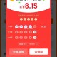 淘宝密码开了哈 随机哈 ,万能卡还是有用的 ​​​