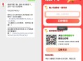 百度打车答题兑换8亓打车券
