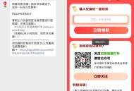 百度打车答题兑换8亓打车券