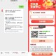 百度打车答题兑换8亓打车券