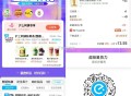 下午茶 沪上阿姨 满25-13起 ,果蔬瓶➕零食10元左右 ,- ,1.饿了么搜【6660】 ,每天