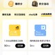 vivo积分兑换酷狗概念版7天会员
