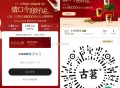 ⏰12点 古茗 到2.2号 ,每天6.6万份 6.6亓咖啡倦 ,横幅自己进入哈 ,- ,⭐️今天答案