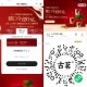⏰12点 古茗 到2.2号 ,每天6.6万份 6.6亓咖啡倦 ,横幅自己进入哈 ,- ,⭐️今天答案
