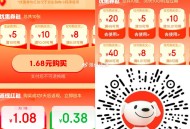 jd 小程序 1.68亓刚需 ,含1.08红包和0.38元 等优惠埢 ,🔗mp://1ejUp6Z