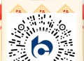 交.行 心之所愿 截28号 ,可抽1-18亓吱咐倦 只能一次 ,🔗mp://gjZ4Mjlx1LZ