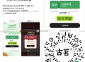 预告 古茗10万兔单  ,3月28日-30日  ,每天⏰12点⏰18点 ,每场2万名  共计10万名