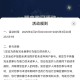 【虚拟道具】部落冲突福利