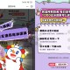 小红薯搜：蜜雪冰淇淋 ,下拉最底部 试试做任wu ,刚中有冰淇淋 应该随机放 ​​​