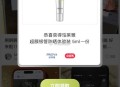 小红薯搜：超膜银管,-,小美说好像有点卡,茉莉奶白还有反馈的 ​​​