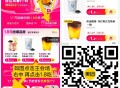 这个美团助li 需三天没下单才可 ,现在茉酸奶 啥的都有库存 看自己 ,美团 如图点1.8元 吃 大