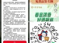 部分地区受邀 自测 ,泸州老窖100ml*2 ,🔗mp://nvTbzlgW0aN8BPd ​​​