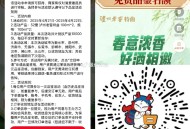 部分地区受邀 自测 ,泸州老窖100ml*2 ,🔗mp://nvTbzlgW0aN8BPd ​​​