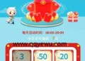 农行感恩有你缴费赢好礼必中微信红包 京东卡