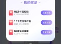 中国移动网盘，刚测有水