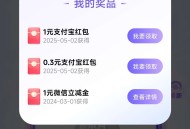 中国移动网盘，刚测有水