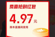李+7连下两轮哈 反馈 ​​​